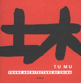 TU MU Exhibition, Berlin (2001).