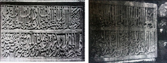 Inscriptions on the Big and Small ZPT.